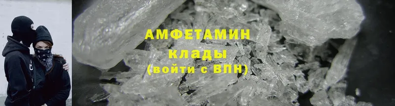 MEGA ССЫЛКА  купить  цена  Прохладный  Amphetamine 98% 