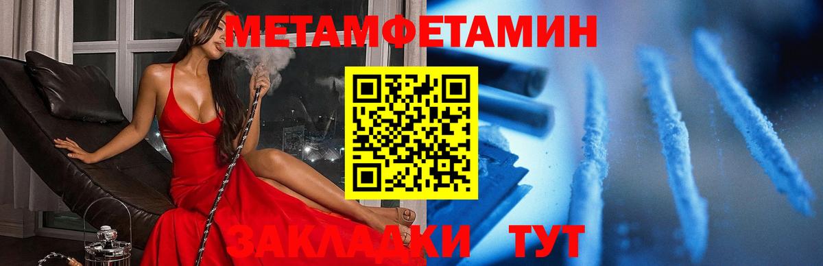 Amphetamine Розовый  Amphetamine  Прохладный  Вход с VPN 