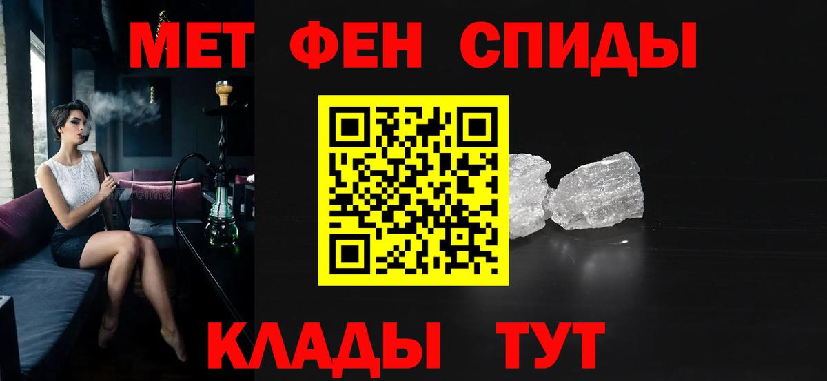 Амфетамин Premium Прохладный