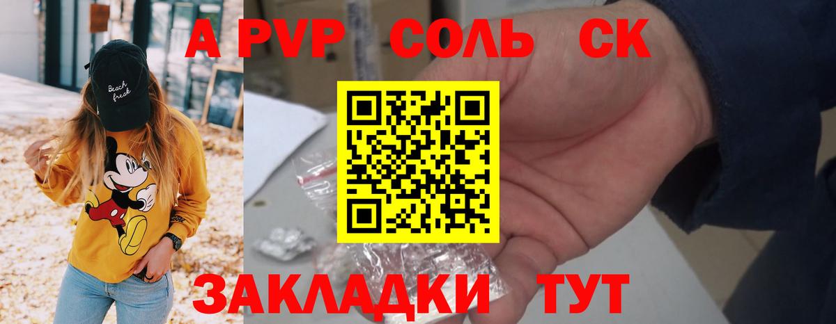 Гашиш Прохладный