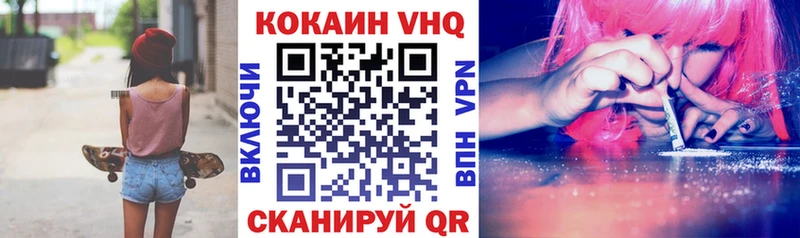 хочу наркоту Прохладный Кокаин Перу