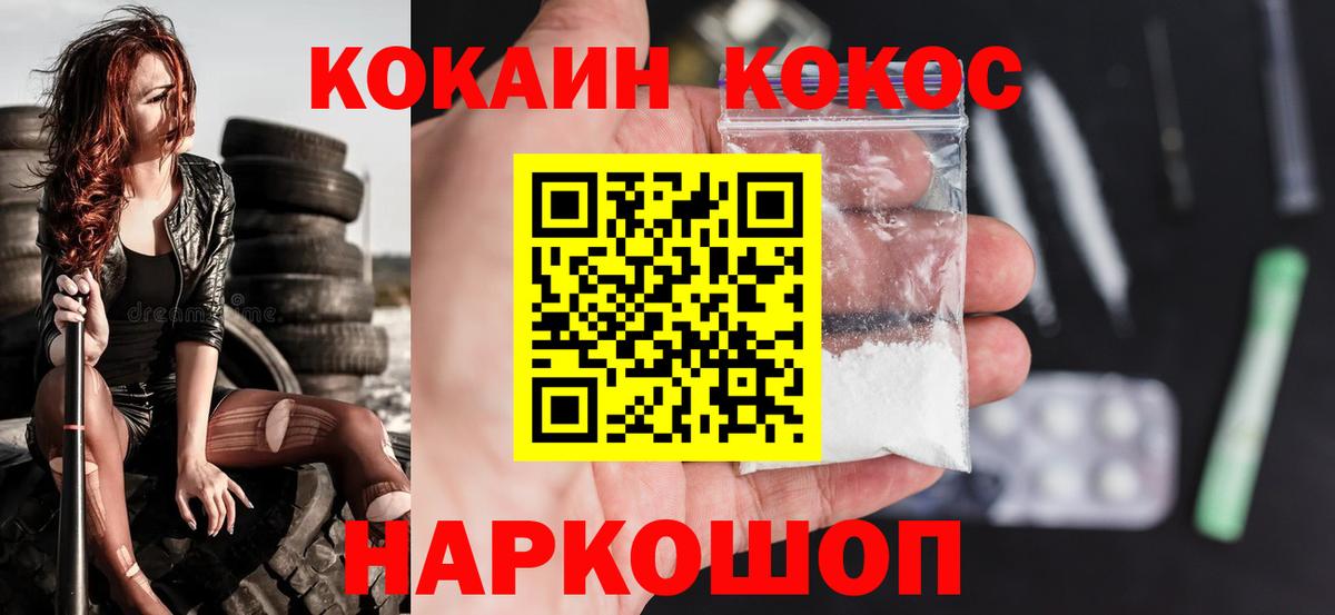 Кокаин Columbia Прохладный
