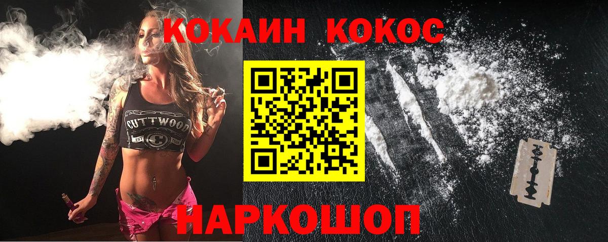 ГАШ Прохладный