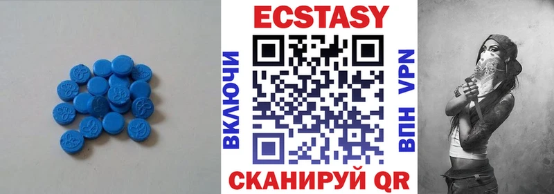 Экстази mix  наркотики  Прохладный 
