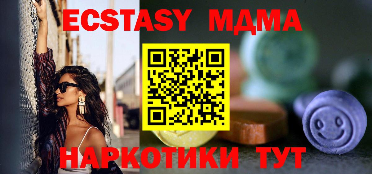 COCAIN  A PVP  Гашик  Марихуана  Прохладный  ЛЁД  МЕФ  Где найти наркотики?  Вход с VPN  Масло THC 