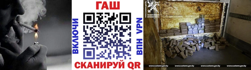 мега tor  Прохладный  Гашиш гашик 