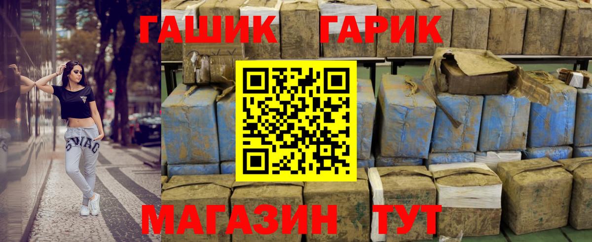 Гашиш хэш Прохладный
