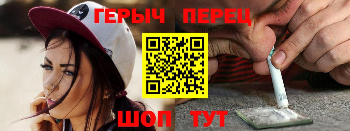 Героин афганец Прохладный