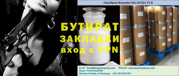 сатива Осинники