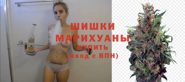 бутик Осташков