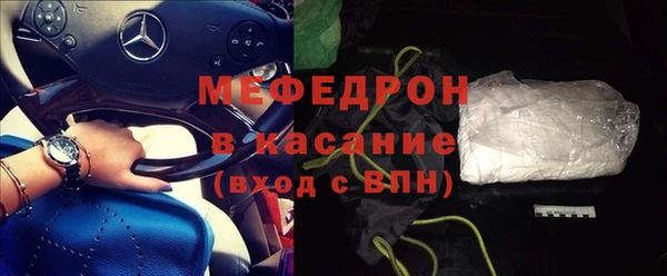 бутик Осташков