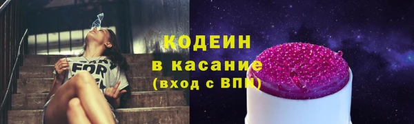 бутик Осташков