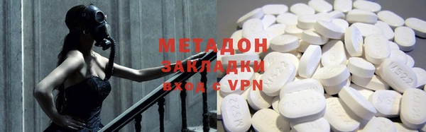 сатива Осинники