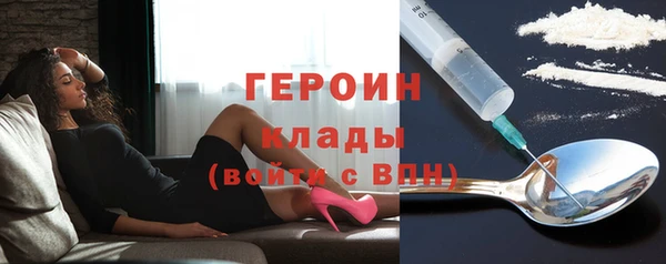 сатива Осинники