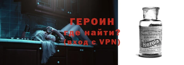 бутик Осташков