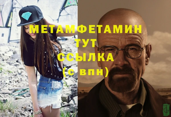 бутик Осташков