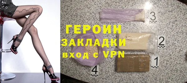 сатива Осинники