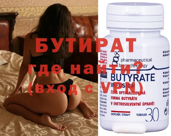 сатива Осинники