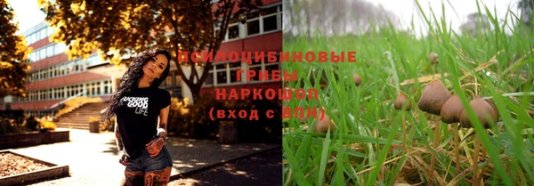 бутик Осташков