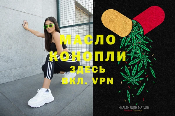 марихуана Семилуки
