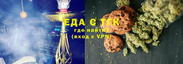 бутик Осташков