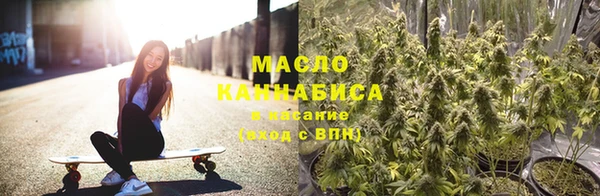 бутик Осташков