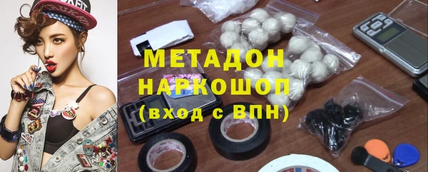 сатива Осинники