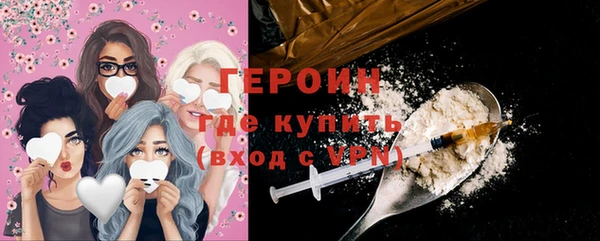 сатива Осинники