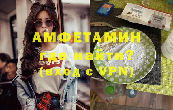сатива Осинники