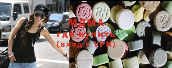 бутик Осташков