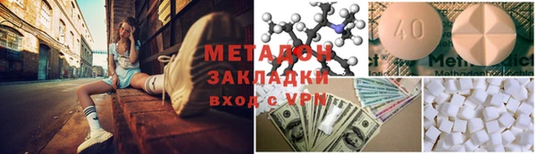 бутик Осташков