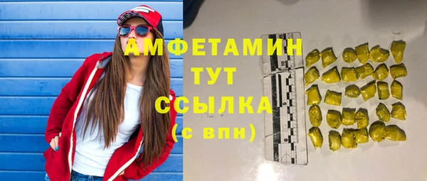 бутик Осташков