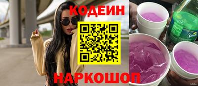 мяу мяу кристалл Ипатово