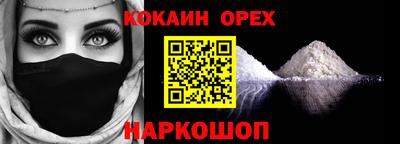 мяу мяу кристалл Ипатово