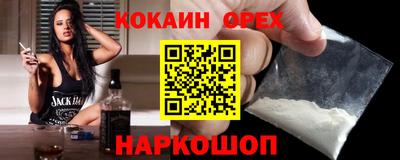 мяу мяу кристалл Ипатово