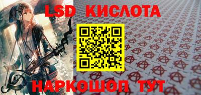 мяу мяу кристалл Ипатово