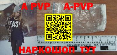 ПСИЛОЦИБИНОВЫЕ ГРИБЫ Абакан
