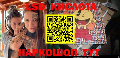 мяу мяу кристалл Ипатово