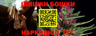 мяу мяу кристалл Ипатово