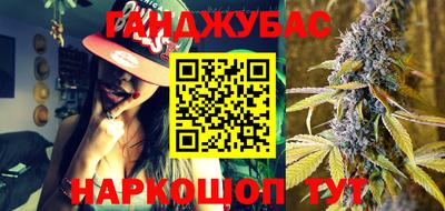 мяу мяу кристалл Ипатово