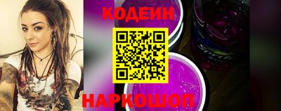 мяу мяу кристалл Ипатово