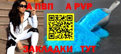 мяу мяу кристалл Ипатово