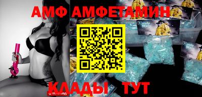 мяу мяу кристалл Ипатово