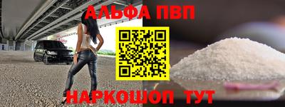 мяу мяу кристалл Ипатово