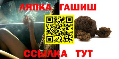 мяу мяу кристалл Ипатово