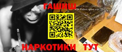 мяу мяу кристалл Ипатово