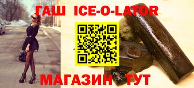 мяу мяу кристалл Ипатово