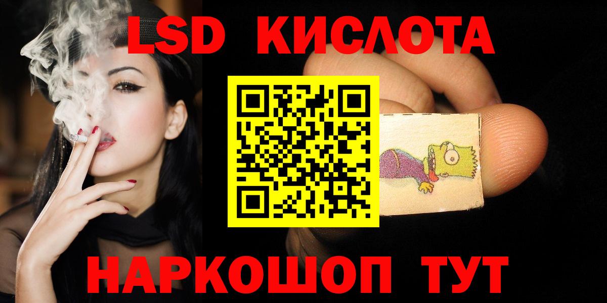 ЛСД экстази ecstasy Прохладный