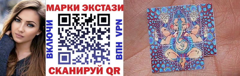 Наркотические марки 1500мкг  Прохладный 
