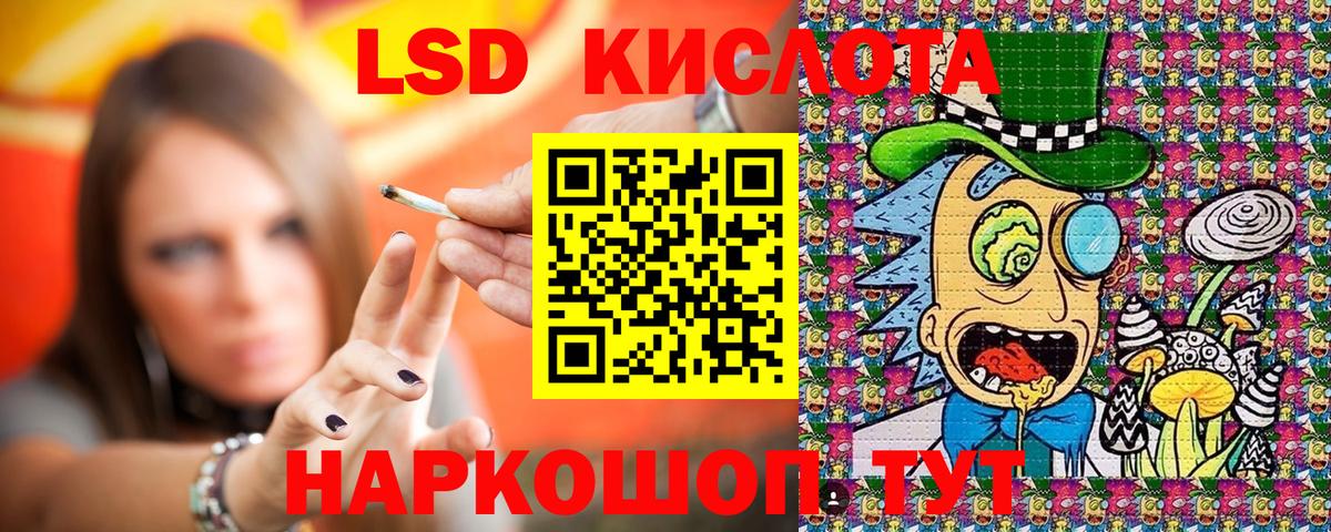 Наркотические марки 1,8мг Прохладный
